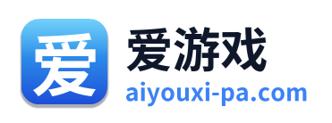 爱游戏 Logo